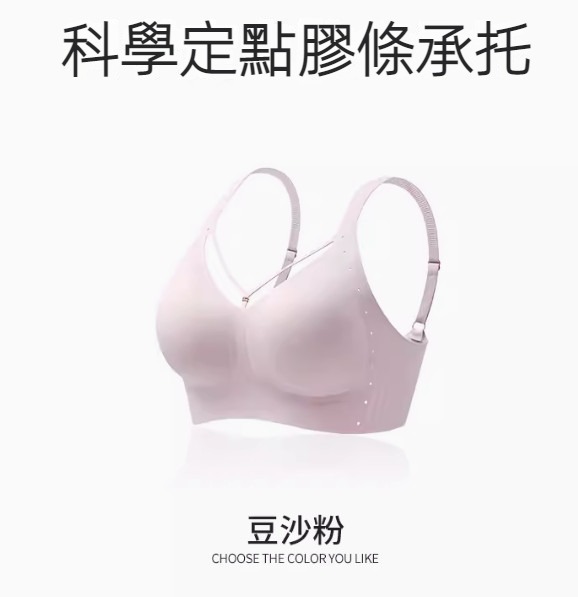 熱推鏤空低V領後排扣無痕胸圍內衣（豆沙粉）【M-2XL碼】【下單後聯絡客服確認發貨尺碼】
