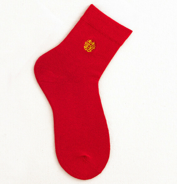 Hot recommended embroidered red socks for men and women, festive cotton socks [Double Happiness [Exquisite Embroidery]] [One size fits all]