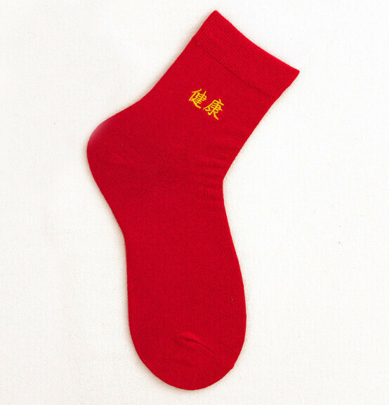 Hot recommended embroidered red socks for men and women, festive cotton socks [healthy [exquisite embroidery]] [one size fits all]