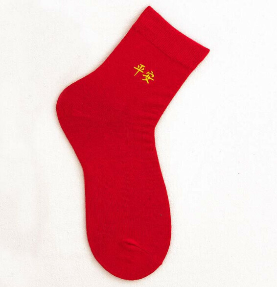 Hot recommended embroidered red socks for men and women, festive cotton socks [Ping An [Exquisite Embroidery] [One size fits all]
