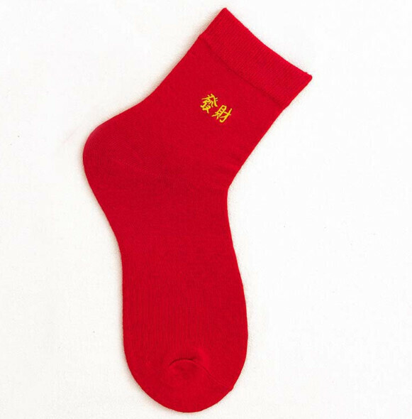 Hot Recommended Men's and Women's Embroidered Red Socks Festive Cotton Socks [Get Rich [Exquisite Embroidery] [One Size Fits All]