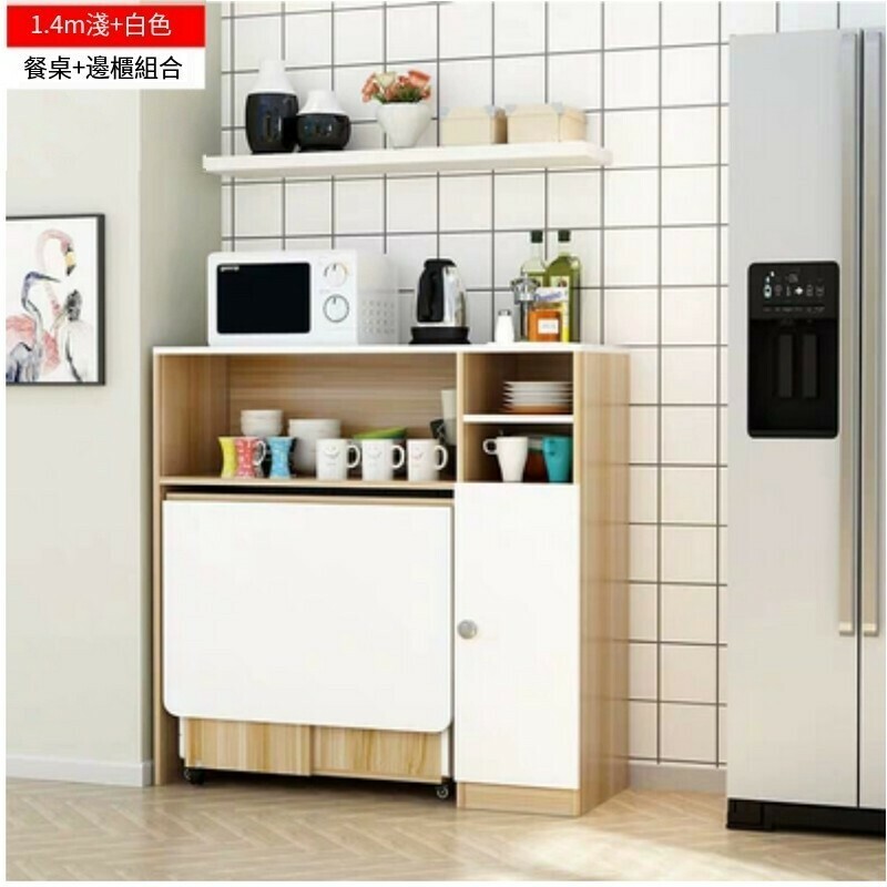 新款現代簡約折疊組合櫃-1.4m白+淺色餐桌+邊櫃組合