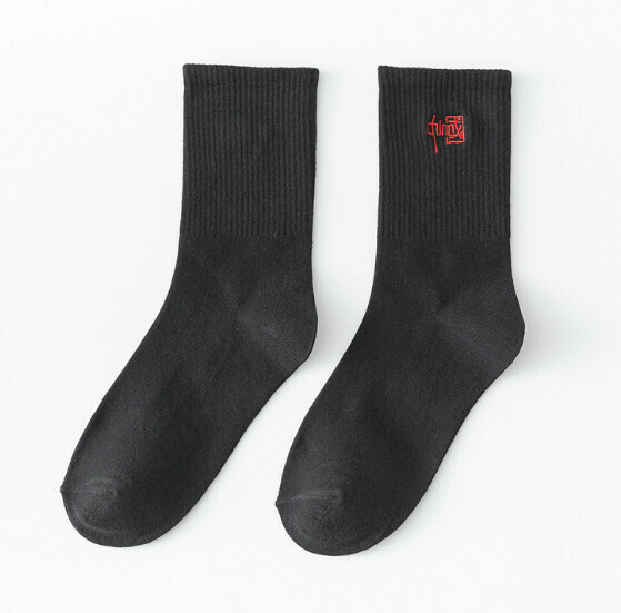 Popular Chinese-style stockings for men and women, solid color simple sports socks, embroidered cotton socks [black] [one size fits all]