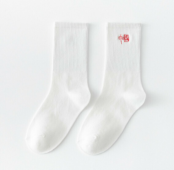 Popular Chinese-style stockings for men and women, solid color simple sports socks, embroidered cotton socks [white] [one size fits all]