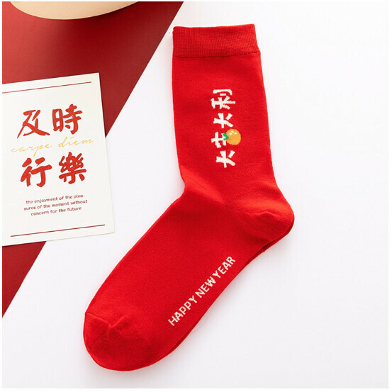 New couple style long cotton socks, trendy red socks with letters [good luck] [one size fits all for men and women]