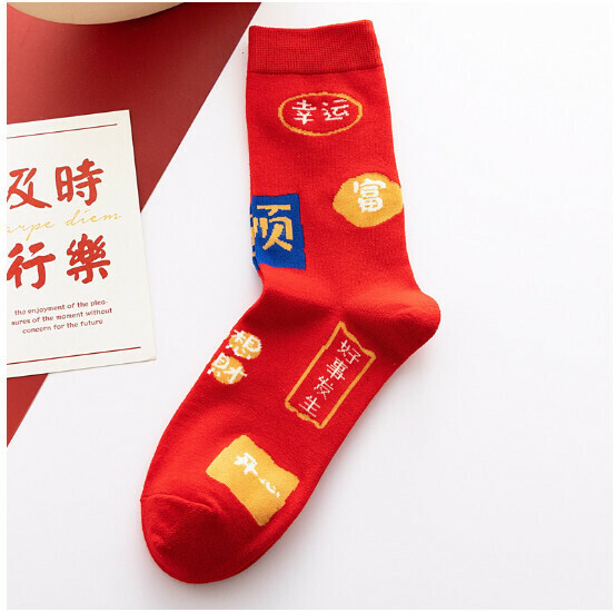 New couple style long cotton socks, trendy red socks with letters [lucky] [one size fits all for men and women]