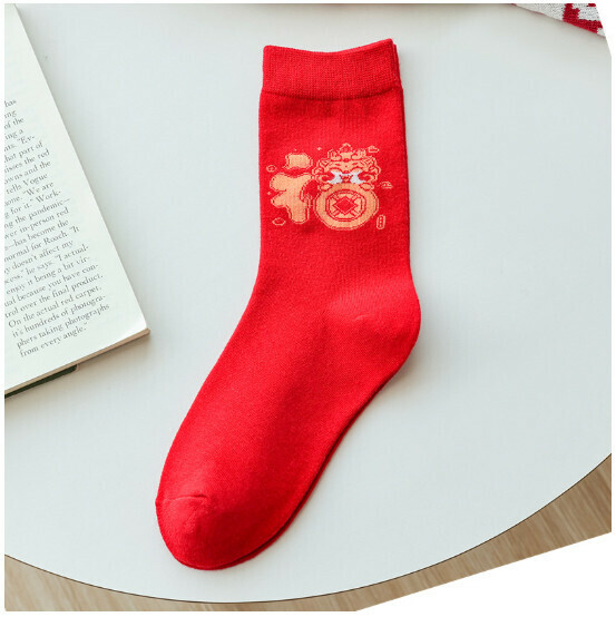 New wedding year blessing and joy cotton socks, women's mid-calf socks [red blessing character] [one size fits all]