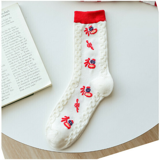 New wedding year blessing and joy cotton socks, women's mid-calf socks [white blessing character] [one size fits all]