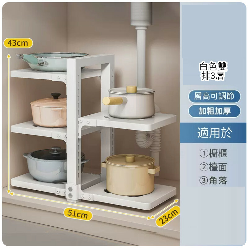 New iron furniture, kitchen rack, flower pot rack, kitchen cabinet shelf, outdoor storage rack [3 layers + 2 layers bilateral style] white 23x51x43cm