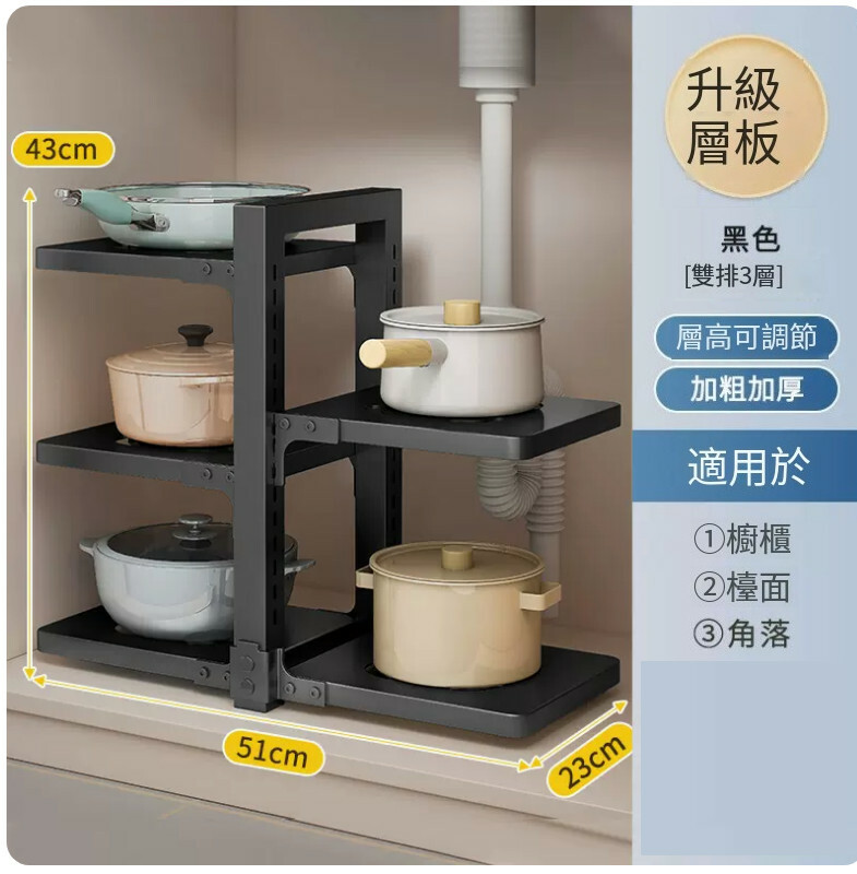 New iron furniture, kitchen rack, flowerpot rack, kitchen cabinet shelf, outdoor storage rack [3 layers + 2 layers bilateral style] black 23x51x43cm