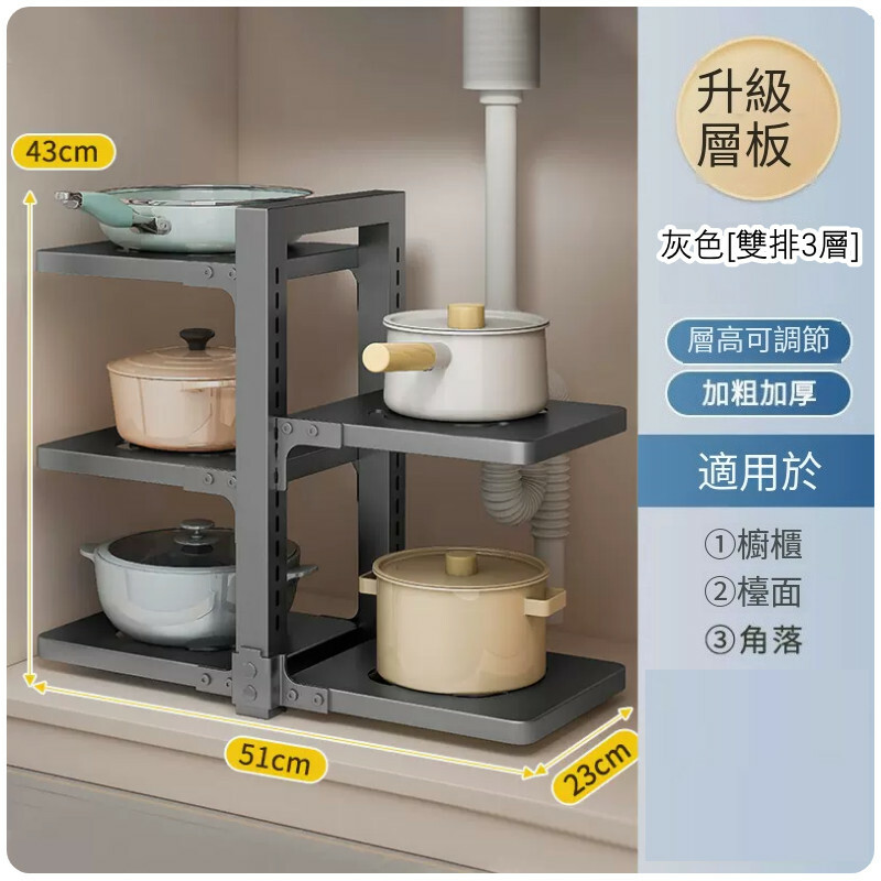 New iron furniture, kitchen rack, flower pot rack, kitchen cabinet shelf, outdoor storage rack [3 layers + 2 layers bilateral style] Gray 23x51x43cm