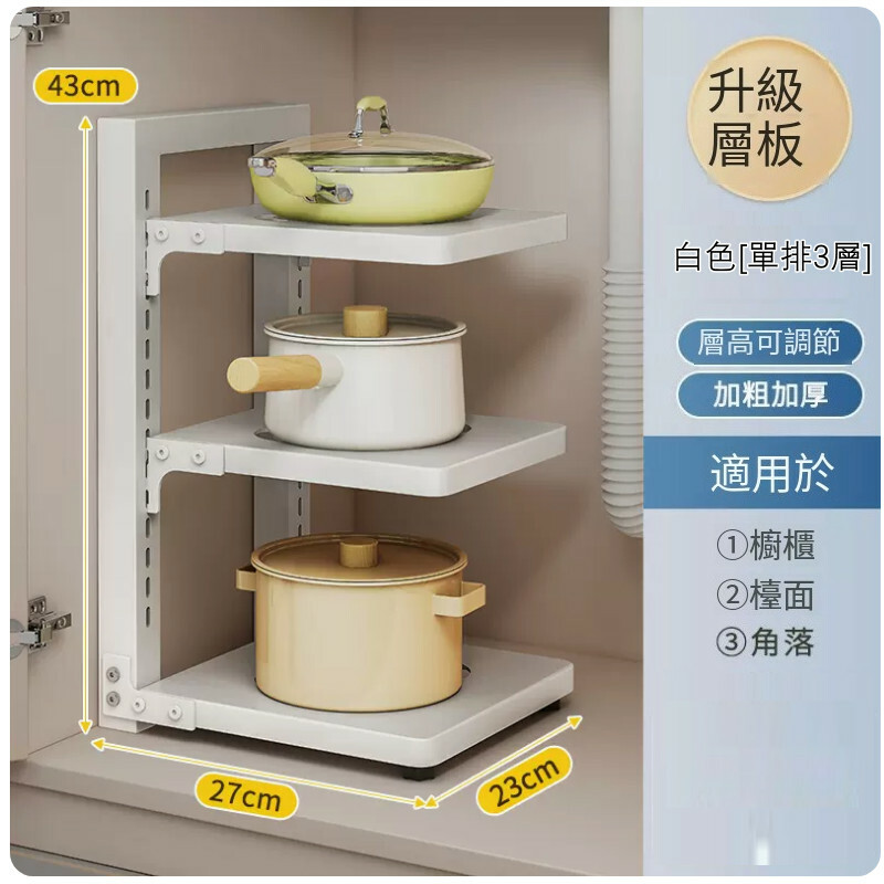 New iron furniture, kitchen rack, flowerpot rack, kitchen cabinet shelf, outdoor storage rack [3-layer single-sided model] white 23x27x43cm