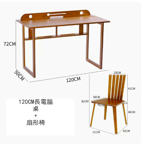 Hot selling bamboo solid wood furniture computer desk study table dressing table 120x60x72cm [1 table + 1 chair]