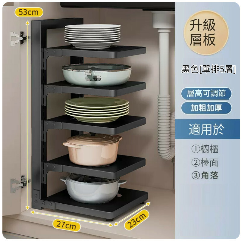 New iron furniture, kitchen rack, flowerpot rack, kitchen cabinet rack, outdoor plant rack [5-layer single-sided model] black 23x27x53cm