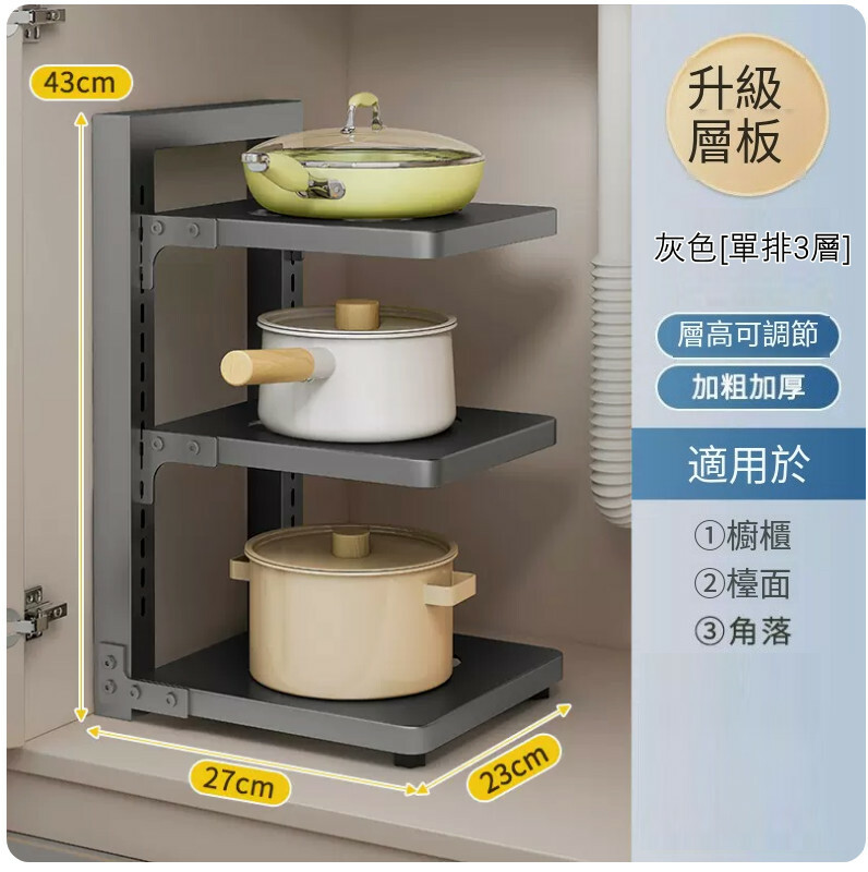 New iron furniture, kitchen rack, flowerpot rack, kitchen cabinet shelf, outdoor storage rack [3-layer single-sided model] Gray 23x27x43cm
