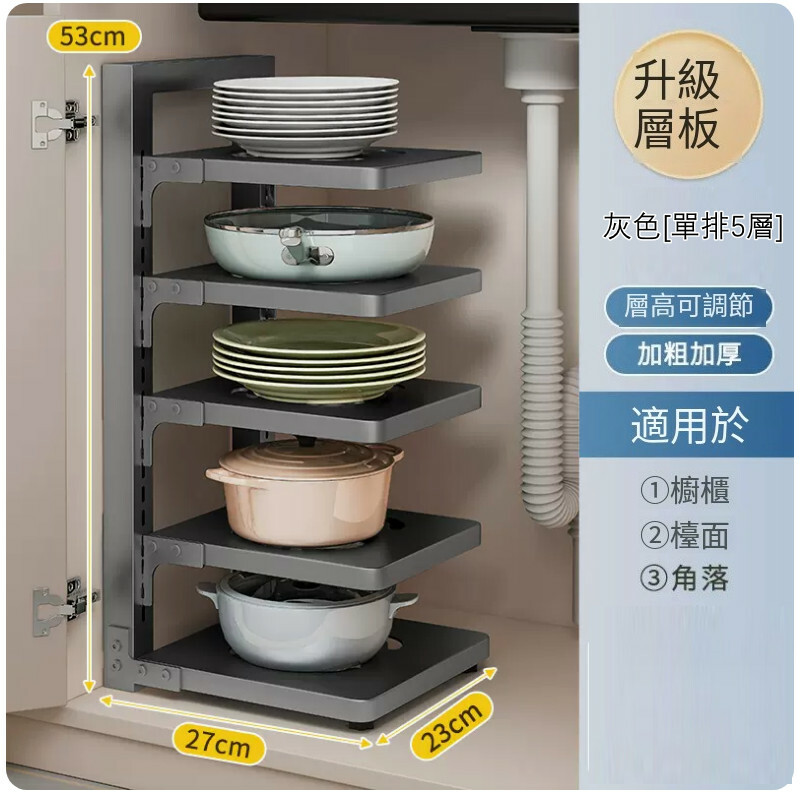 New iron furniture, kitchen rack, flower pot rack, kitchen cabinet shelf, outdoor storage rack [5-layer single-sided style] Gray 23x27x53cm