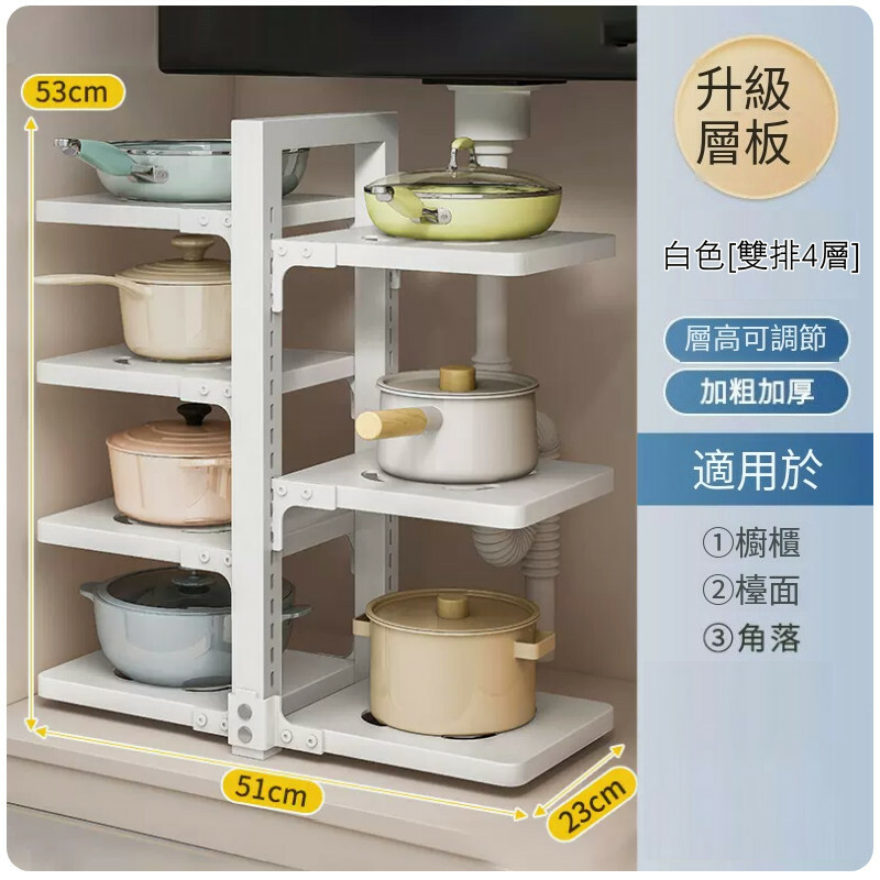 New iron furniture, kitchen rack, flower pot rack, kitchen cabinet shelf, outdoor storage rack [4 layers + 3 layers bilateral style] white 23x51x53cm