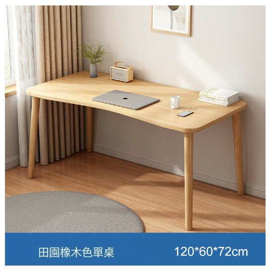 Hot Selling Desk Desk [Pastoral Oak Color 120*60*72CM]