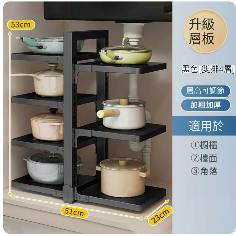 New iron furniture, kitchen rack, flowerpot rack, kitchen cabinet shelf, outdoor storage rack [4 layers + 3 layers bilateral style] black 23x51x53cm