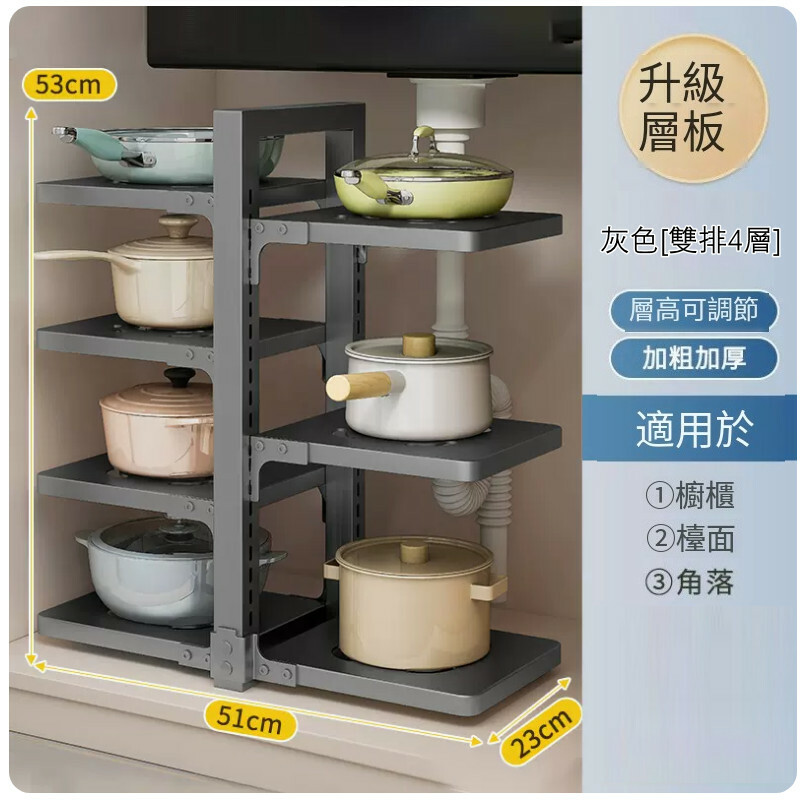 New iron furniture, kitchen rack, flower pot rack, kitchen cabinet shelf, outdoor storage rack [4 layers + 3 layers bilateral style] Gray 23x51x53cm