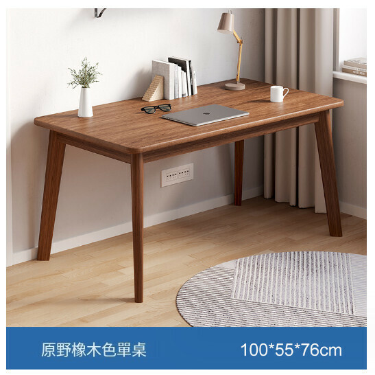 Hot selling desk office desk [main picture] pastoral oak color 80*55*76cm]