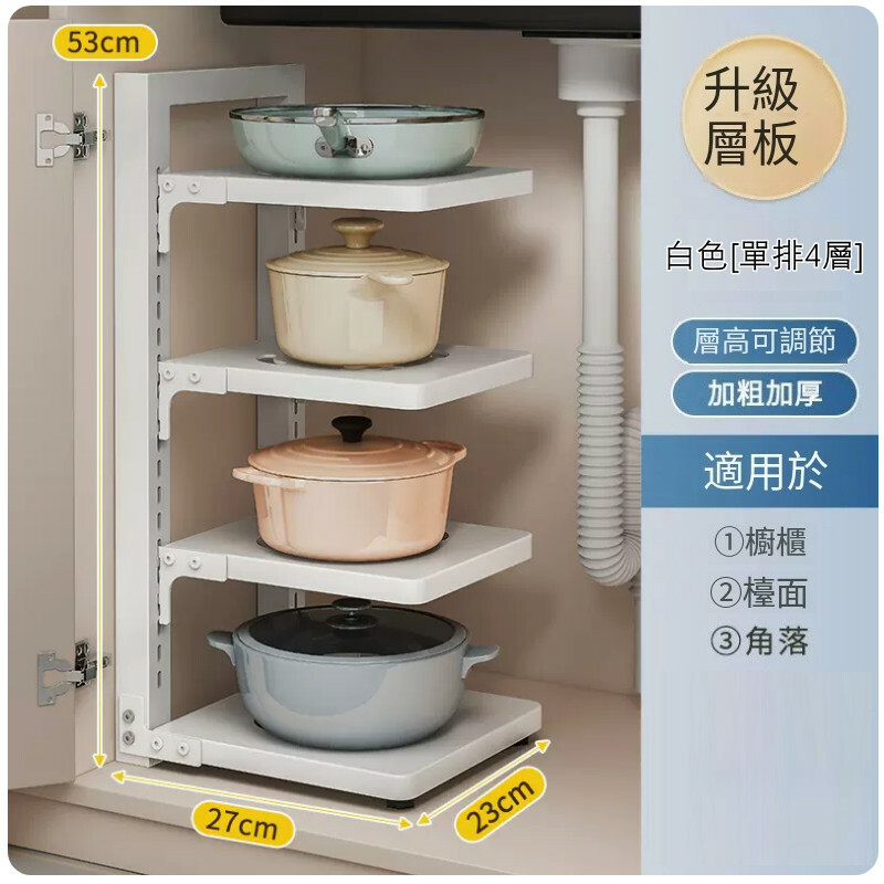 New iron furniture, kitchen rack, flowerpot rack, kitchen cabinet shelf, outdoor storage rack [4-layer single-sided model] white 23x27x53cm