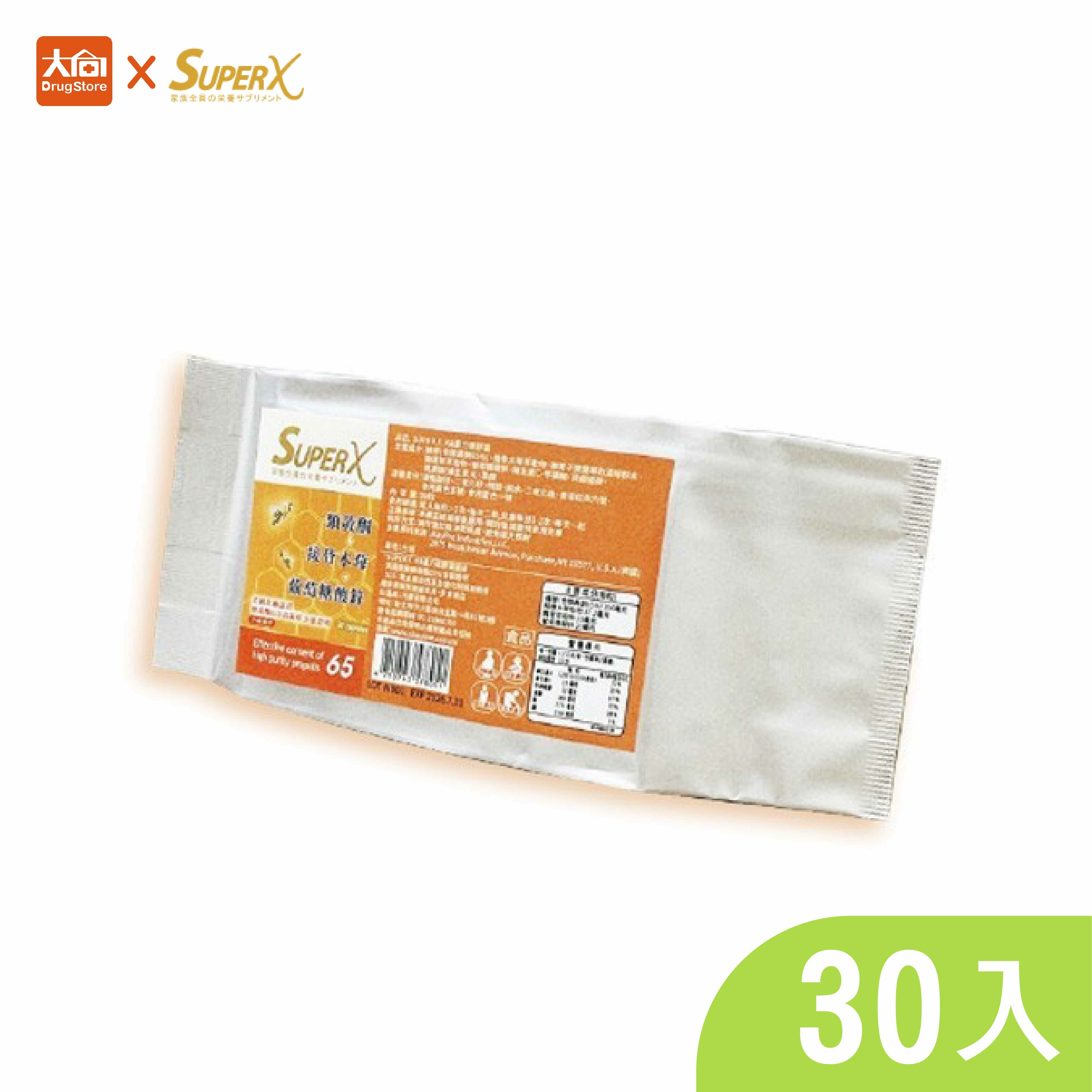 巧康盛力康蜂膠膠囊 30入