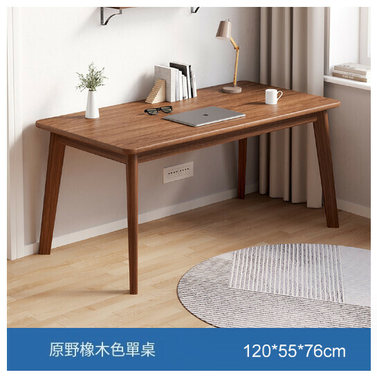 Hot selling desk office desk [Main picture] Wild oak color 120*55*76]