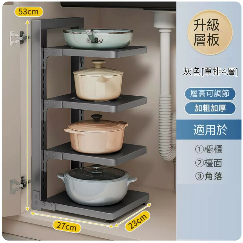 New iron furniture, kitchen rack, flowerpot rack, kitchen cabinet shelf, outdoor storage rack [4-layer single-sided style] Gray 23x27x53cm