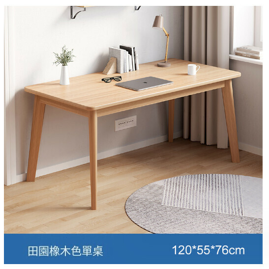 Hot selling desk office desk [main picture] pastoral oak color 120*55*76]