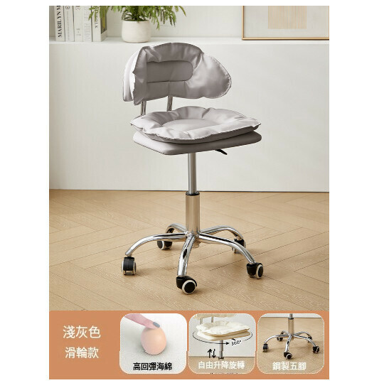 爆款學習書桌椅辦公座椅【淺灰色滑輪款】