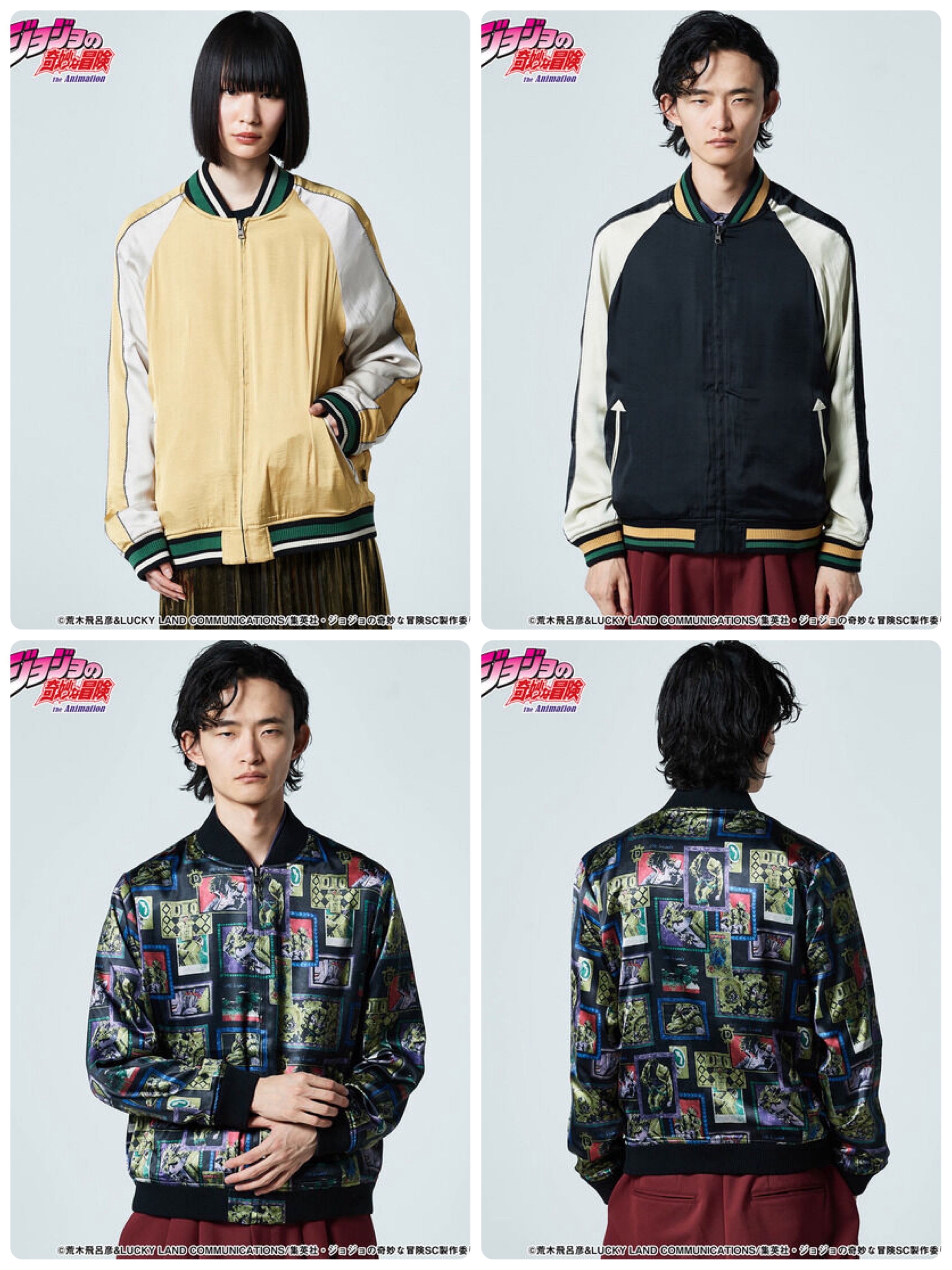 Pbandai 預訂2024/9月 ジョジョの奇妙な冒険 スターダストクルセイダース【glamb】ジャケット　ディオ⚠️⚠️熱賣款‼️落單前請先PM查詢貨源