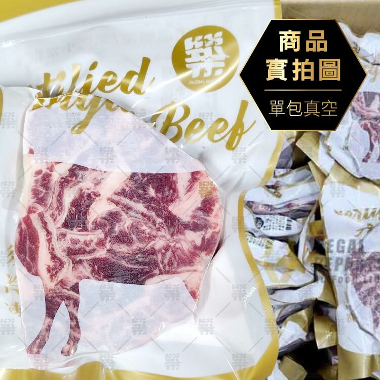 原肉裁切肉片單盒真空包裝