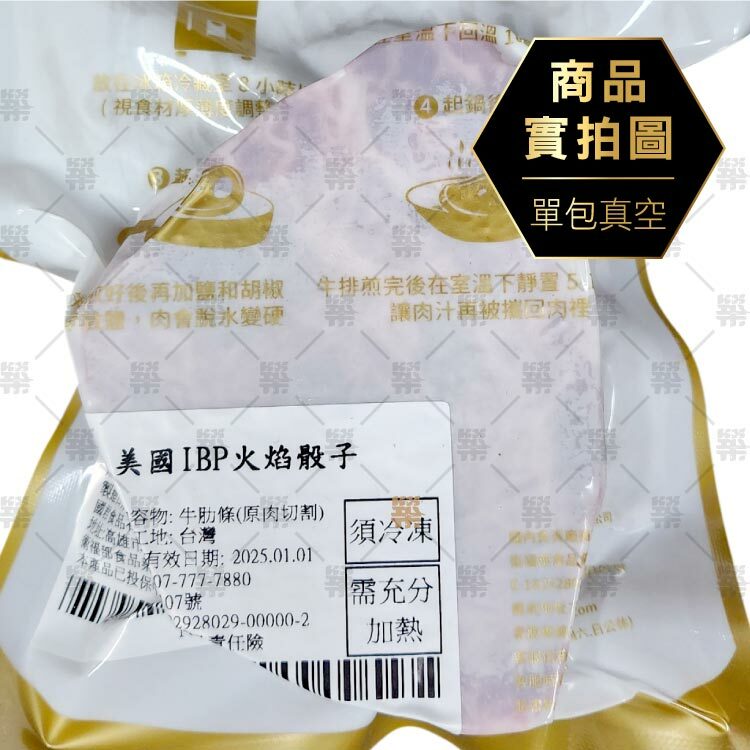 每包標示清楚標示有效期限