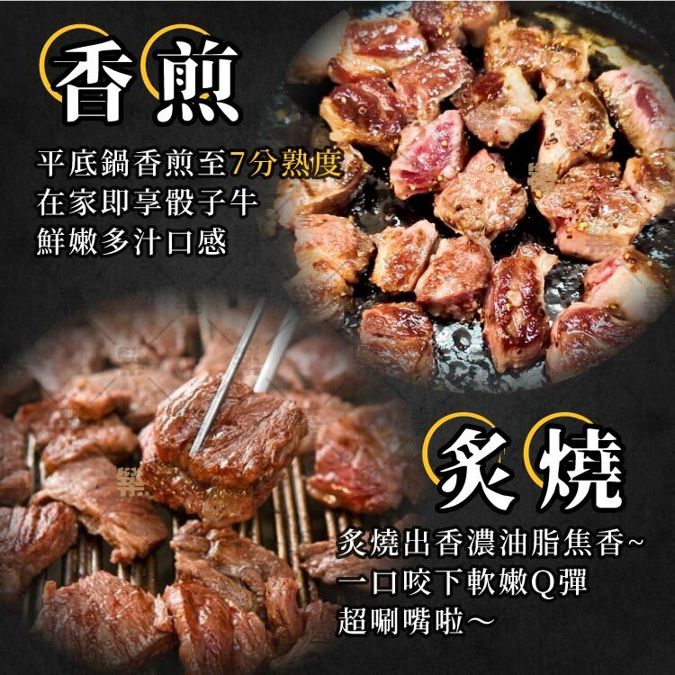 平底鍋煎7分熟口感Q彈唰嘴