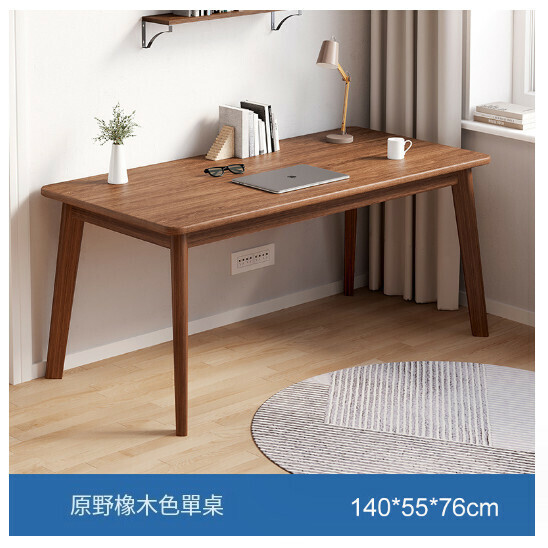 Hot selling desk office desk [Main picture] Wild oak color 140*55*76]