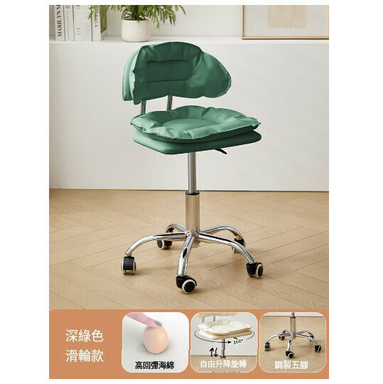爆款學習書桌椅辦公座椅【深綠色滑輪款】