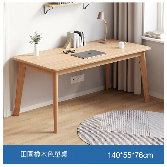 Hot selling desk office desk [main picture] pastoral oak color 140*55*76]