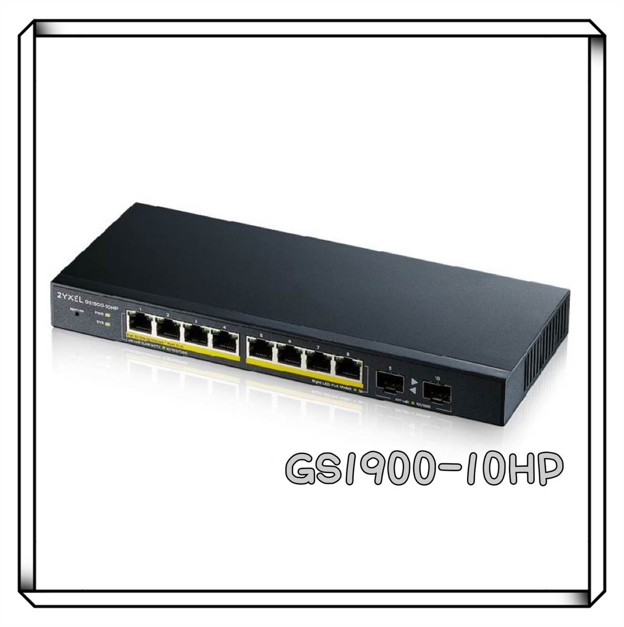 ZyXEL 合勤 GS1900-10HP 智慧型網管8埠Gigabit +2埠SFP光纖PoE交換器