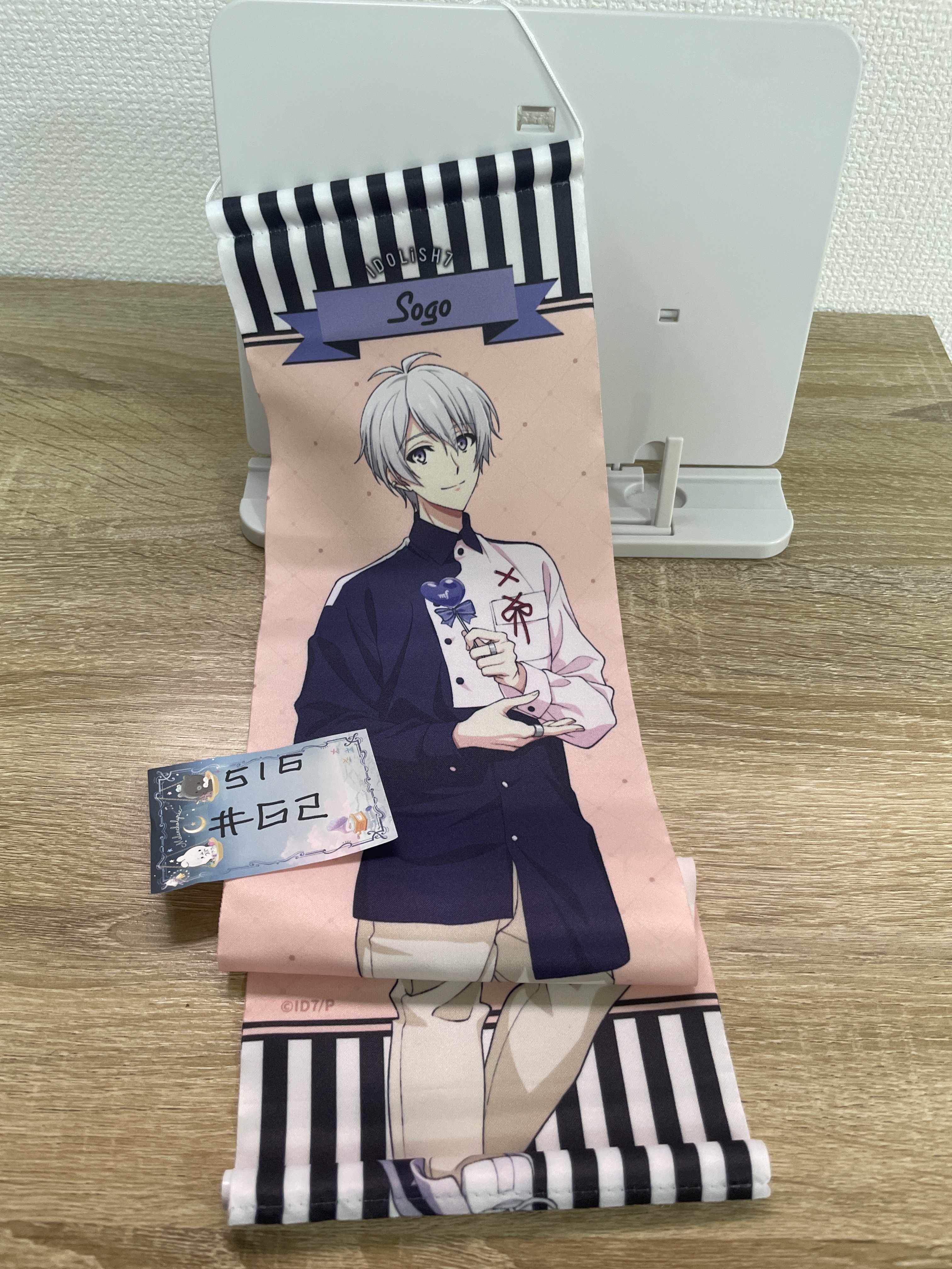 I7 SOGO 掛布#62