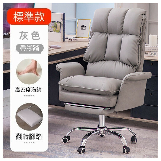 爆款電競沙發椅學習桌椅辦公座椅【灰色+腳蹬】