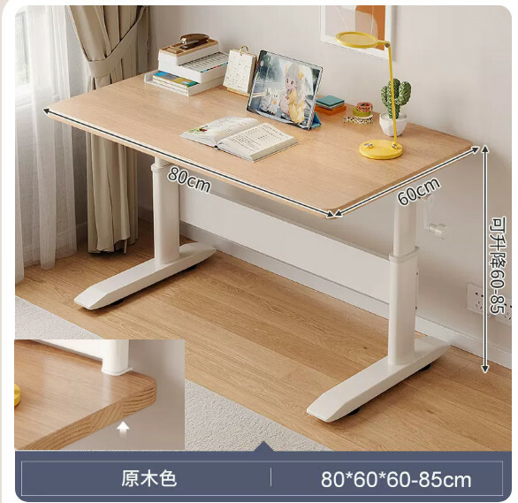 Hot selling iron furniture [lifting table top 60-85cm] desk computer table dressing table coffee table [raw wood color] 80x60cm