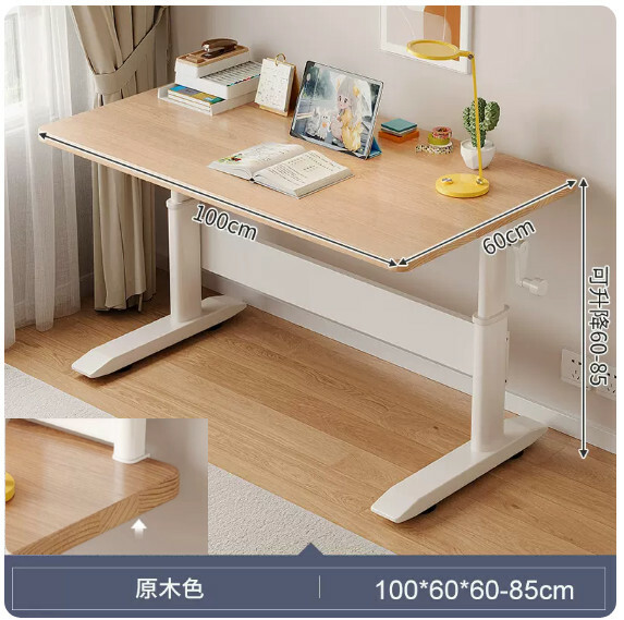Hot selling iron furniture [lifting tabletop 60-85cm] desk computer table dressing table coffee table [raw wood color] 100x60cm
