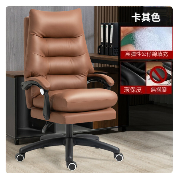 Hot style office chair computer office chair double layer thickened design (khaki color)
