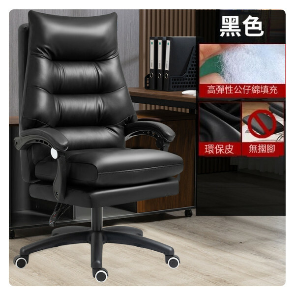 Popular Office Chair Computer Office Chair Double Layer Thickened Design (Black)