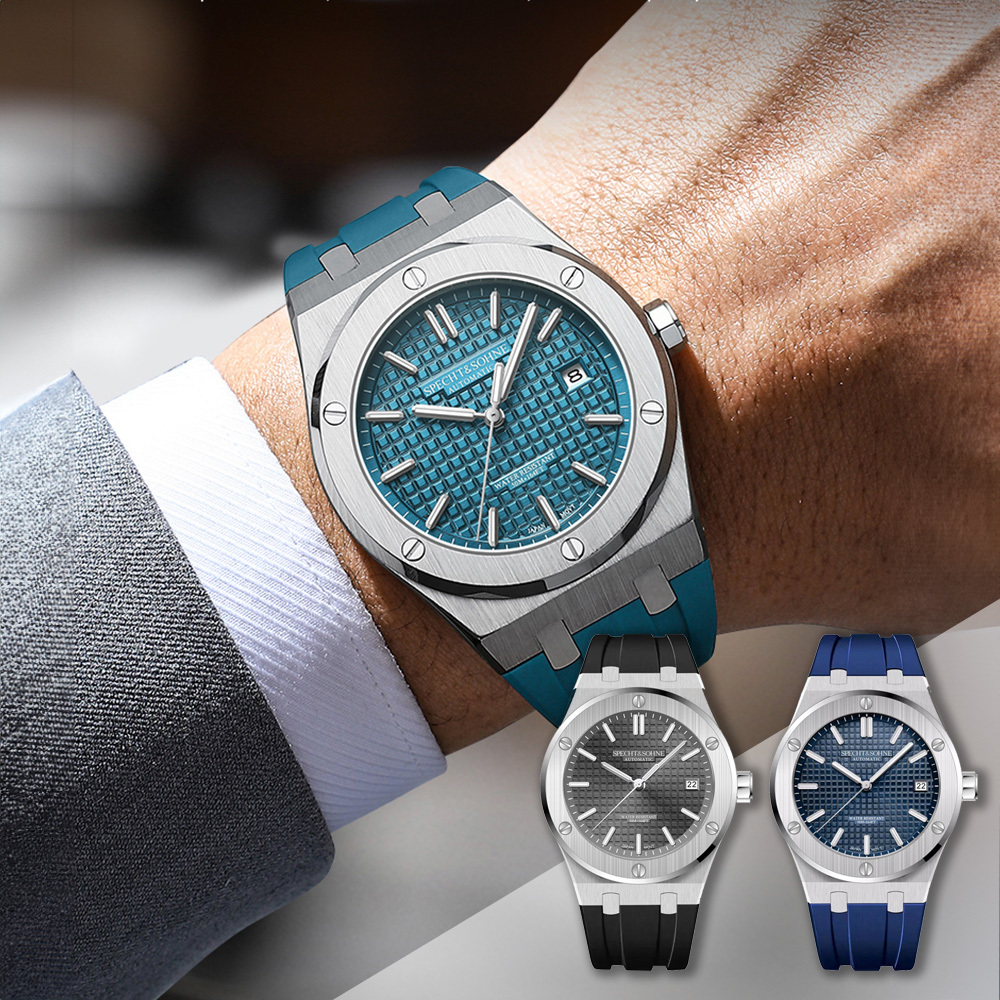 (預購)【SPECHT&SOHNE 施沛索恩】SP0016 動力儲存48小時 帶日期 立體格紋 矽膠錶帶 夜光機械錶 手錶