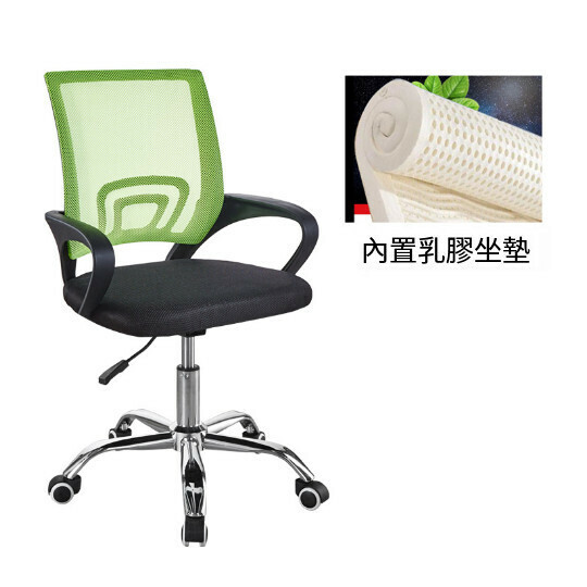 爆款學習桌椅辦公座椅【鋼製腳乳膠坐墊黑墊綠靠背】