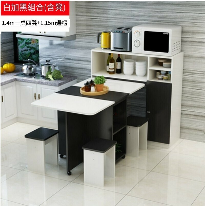 新款現代簡約折疊組合櫃-1.4m一桌四凳+1.15m邊櫃（白加黑）