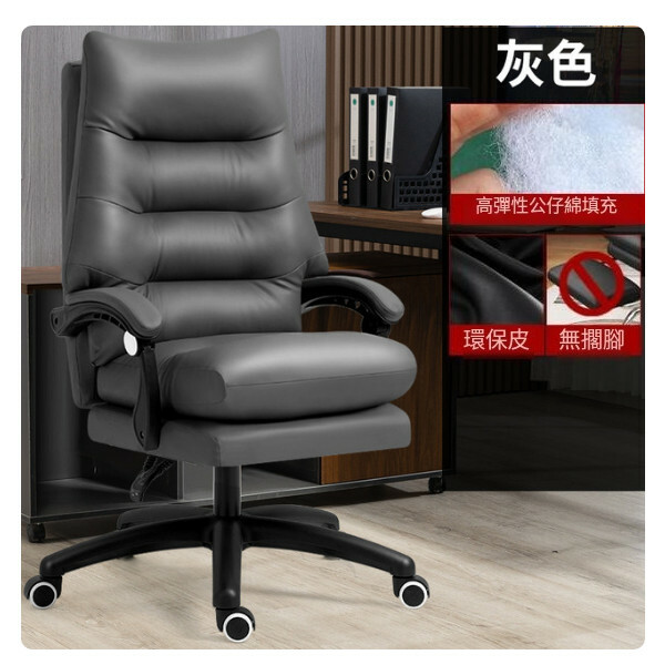 Hot style office chair computer office chair double layer thickened design (grey)