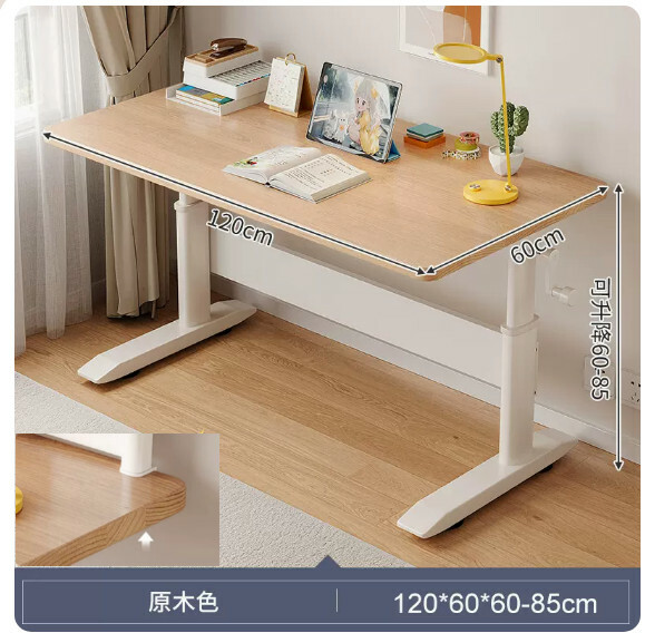 Hot selling iron furniture [lifting desktop 60-85cm] desk, computer table, dressing table, coffee table [raw wood color] 120x60cm